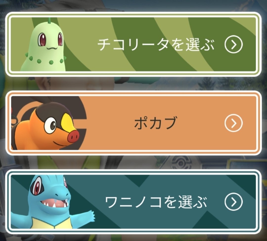 ポケGO】トレーナーレベル解放！！｜まつだ