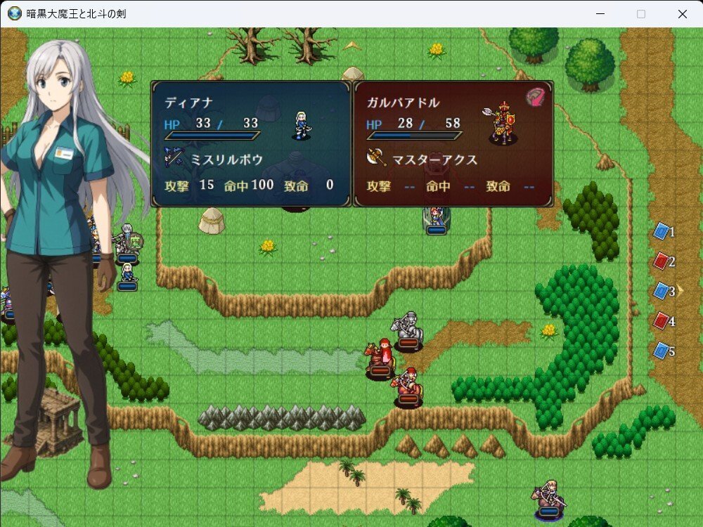 Dragon's Chronicles~暗黒大魔王と北斗の剣(つるぎ)~ アーサー隊 10章