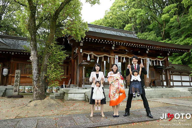 四條畷神社お宮参り出張撮影