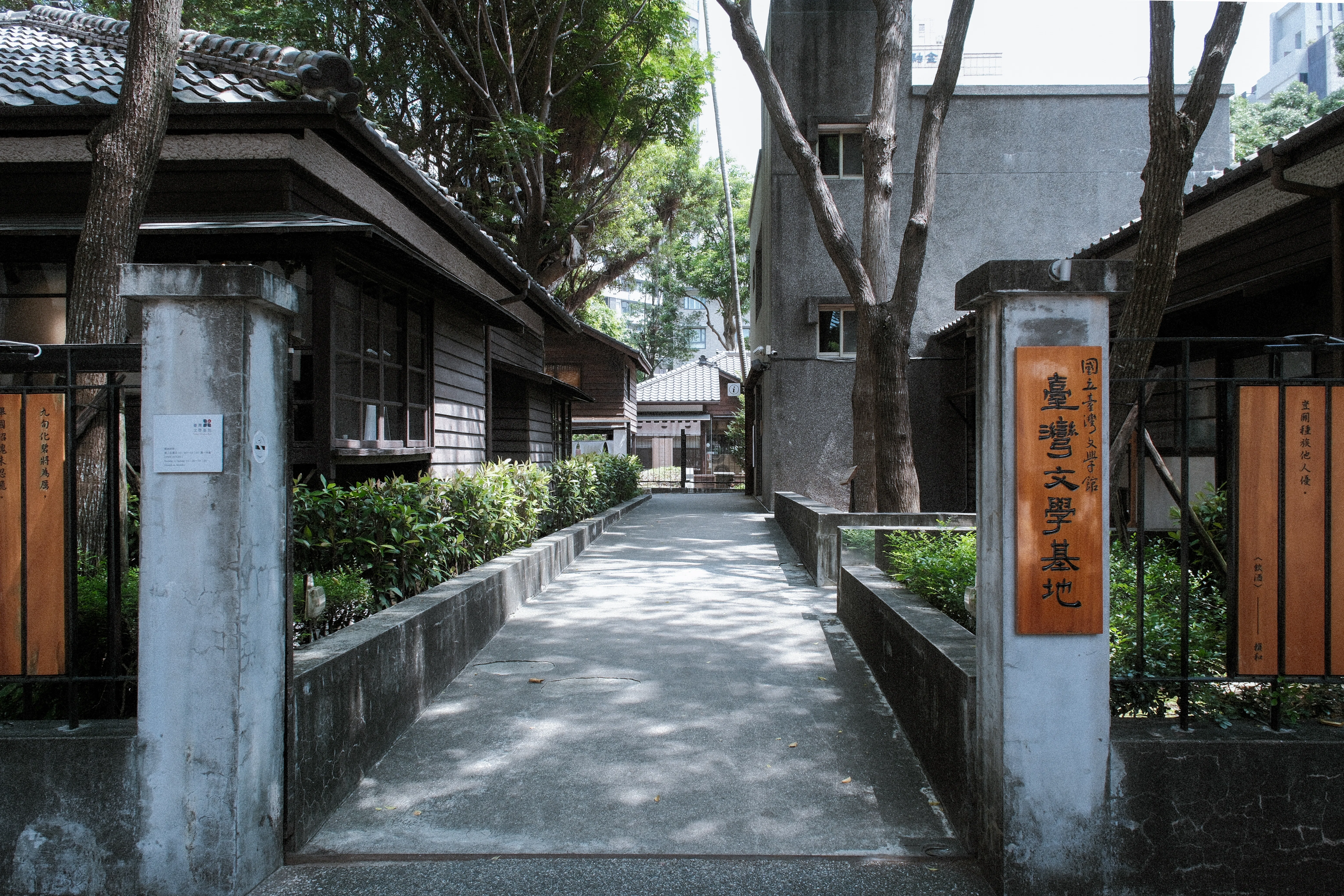 40【建築探訪】台湾文学の記憶をたどる 臺灣文學基地（台北）｜AYAKO