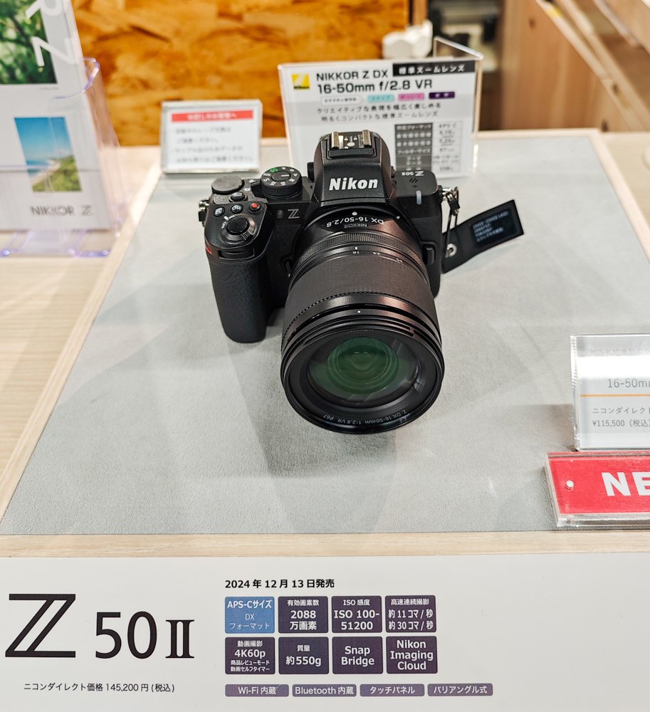 NIKON新製品『Z DX 16-50mm F2.8 VR』『35mm F1.7』見て来ました