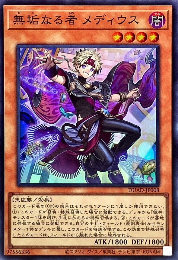 5,8シンクロが必須】エルフェンノーツにおけるメディウス初動の考察