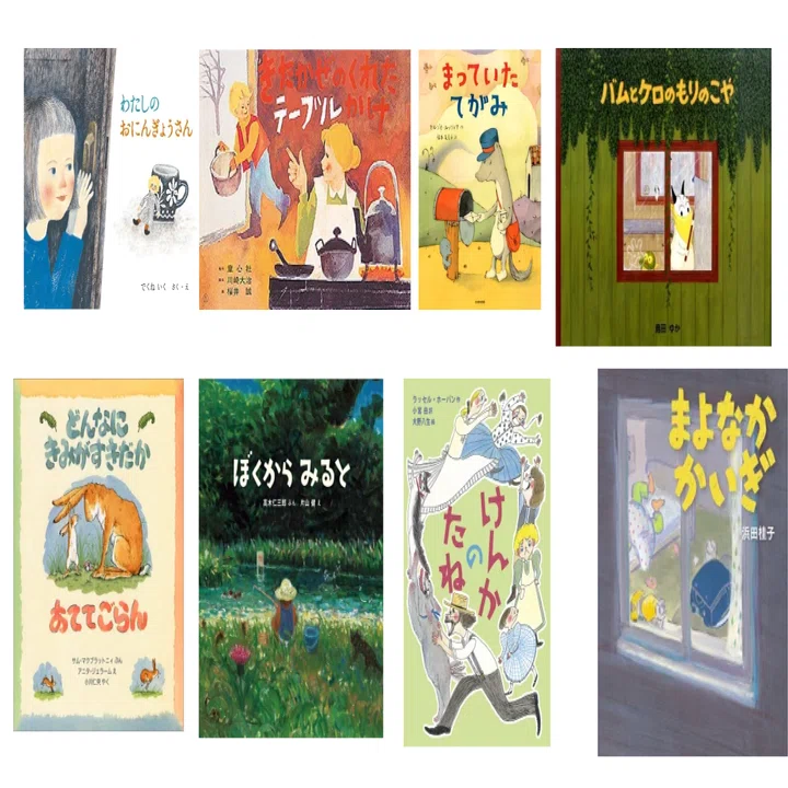 読まなきゃ損する！厳選絵本140冊！【読書記録】2025/09｜もぐら主夫