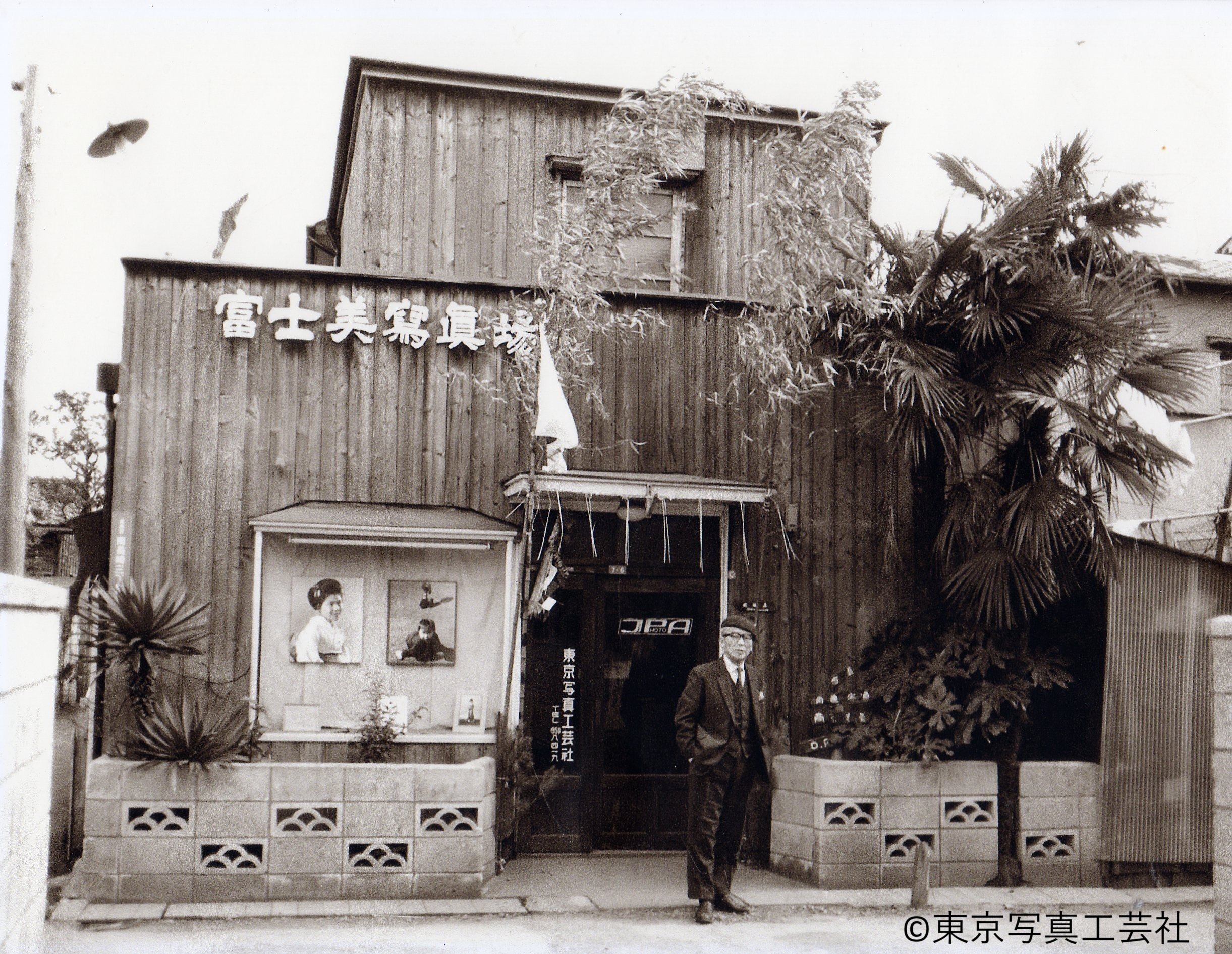 トキワ荘のある街から」シリーズvol.28｜トキワ荘漫画倶楽部新聞