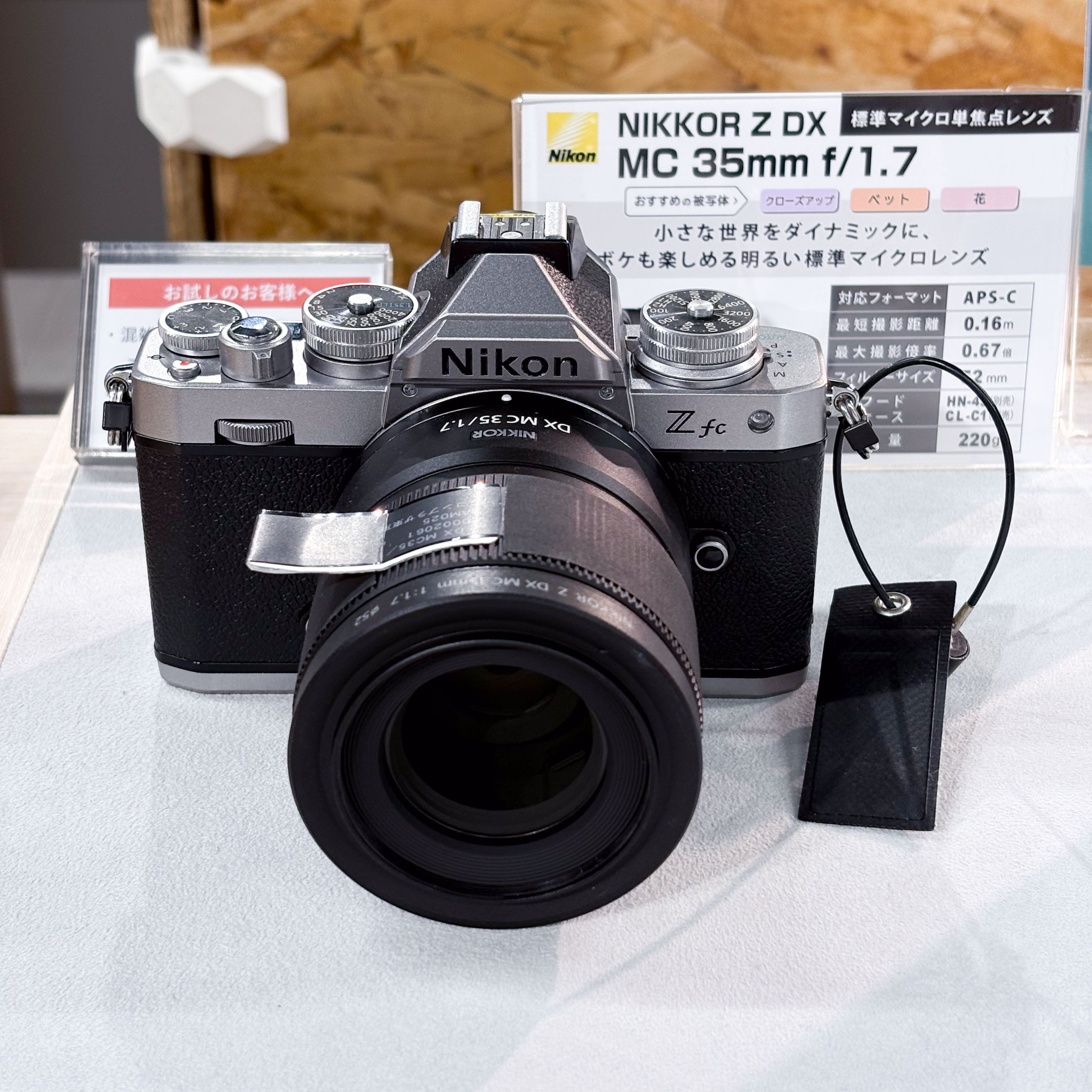 16個 27000円 Amazon | Nikon 標準ズームレンズ NIKKOR Z DX 16-50mm f/