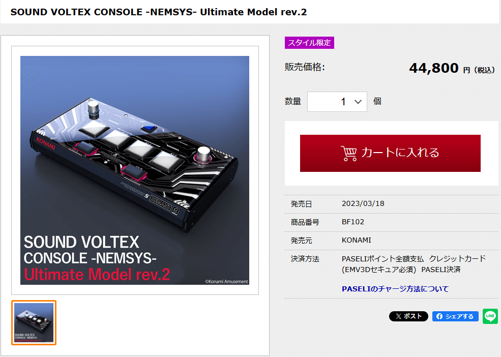 その他 FAUCETWO+ EG skin 1st FAUCETWO EG skin 1st.