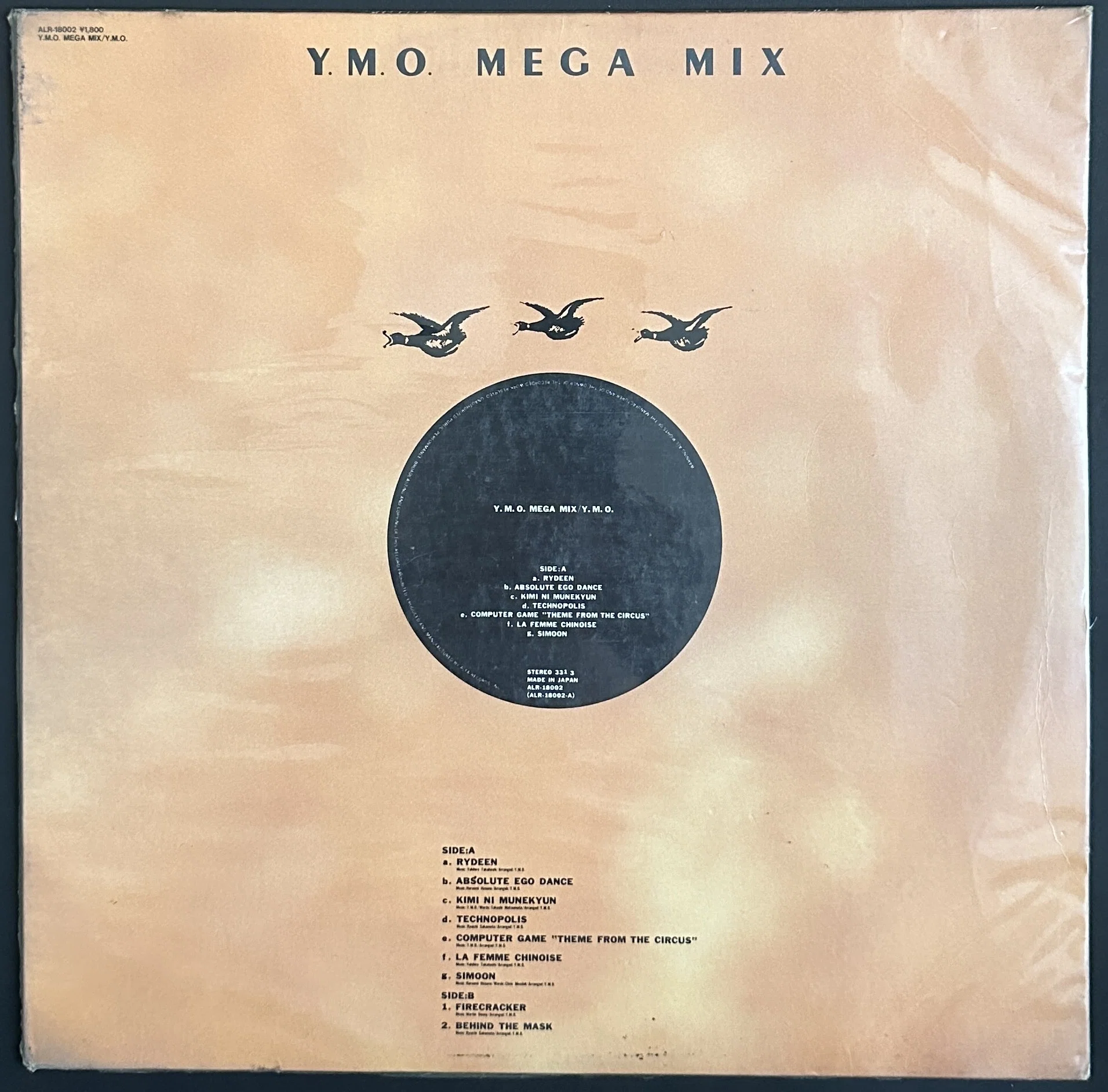 YMO no Records（Vol.14: 1985-1987)｜吉村栄一