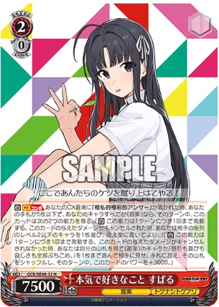門扉ガールズバンドクライ(わけのわからんガルクラ)｜ありちゃん