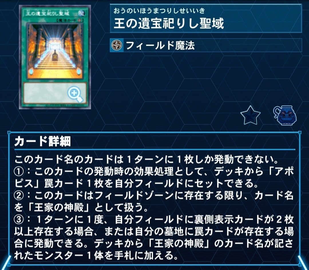 原石リシド】徹底解説｜もん