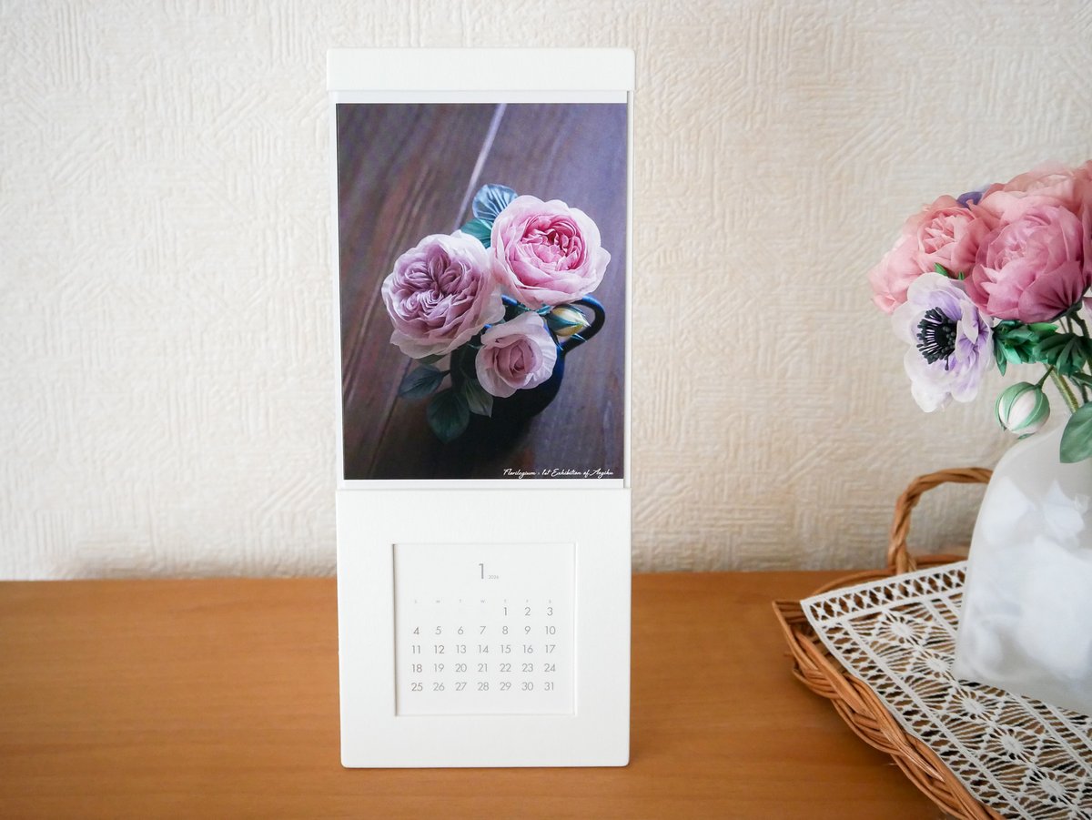 蒼菊カレンダー2026年版のご案内