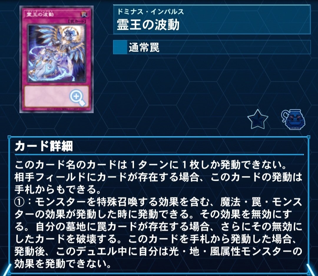 原石リシド】徹底解説｜もん