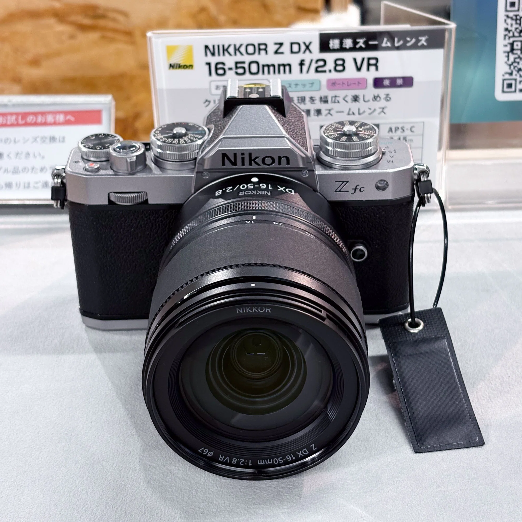 NIKKOR Z DX MC 35mm・DX 16-50mm f2.8を見てきました｜よう