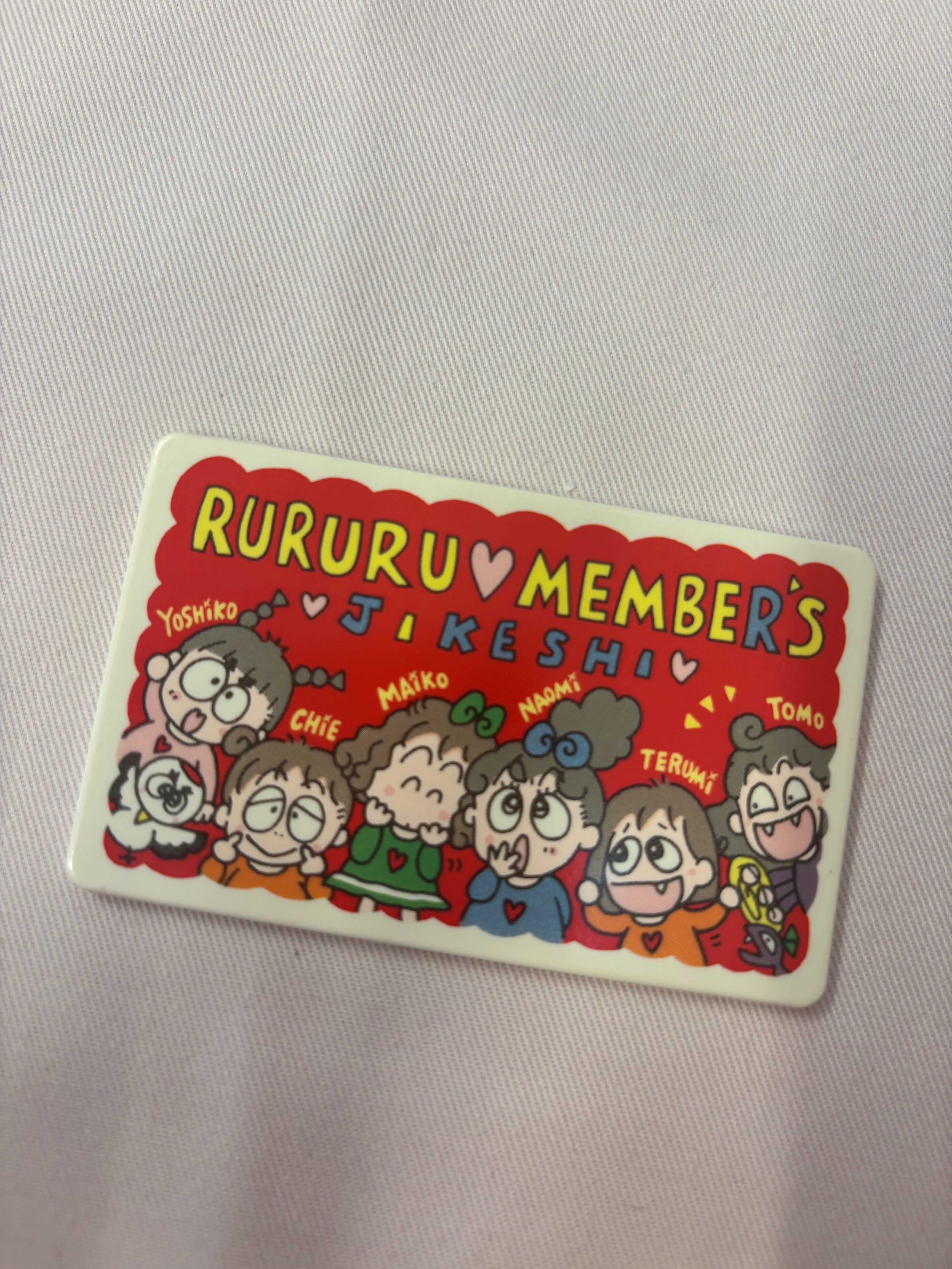 るるる学園92年🍒カード型字消し🍒るるるメンバーズ字消し｜るるる学園
