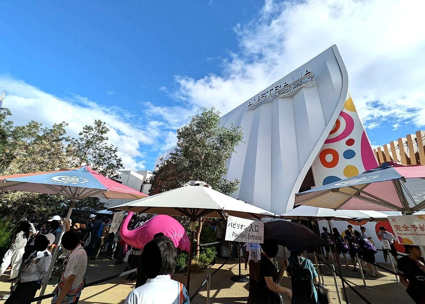 🌝【2025 大阪・関西万博】この日が閉幕日 ③ ～「EXPO2025