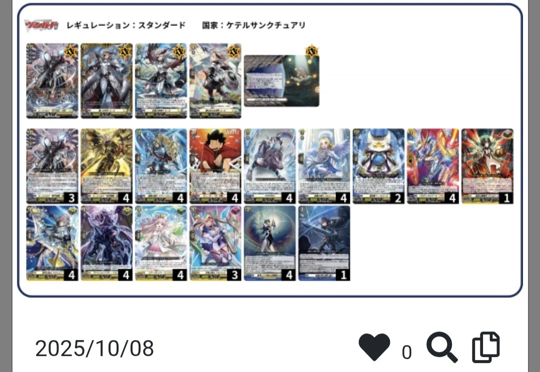 WGP東京がんばったぞ日記‼️👊｜れいざ