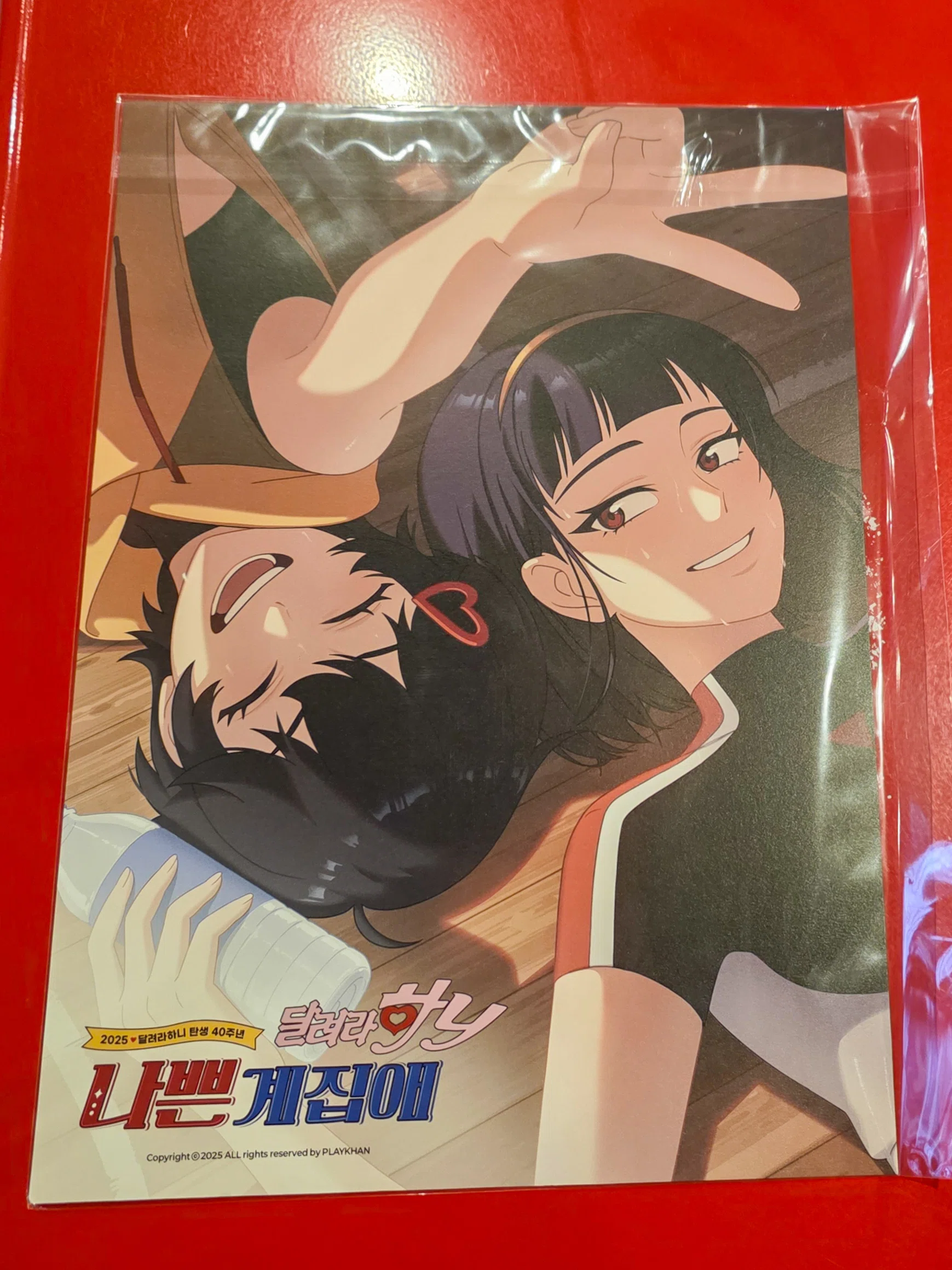 アニメ映画 出品 映画・アニメ