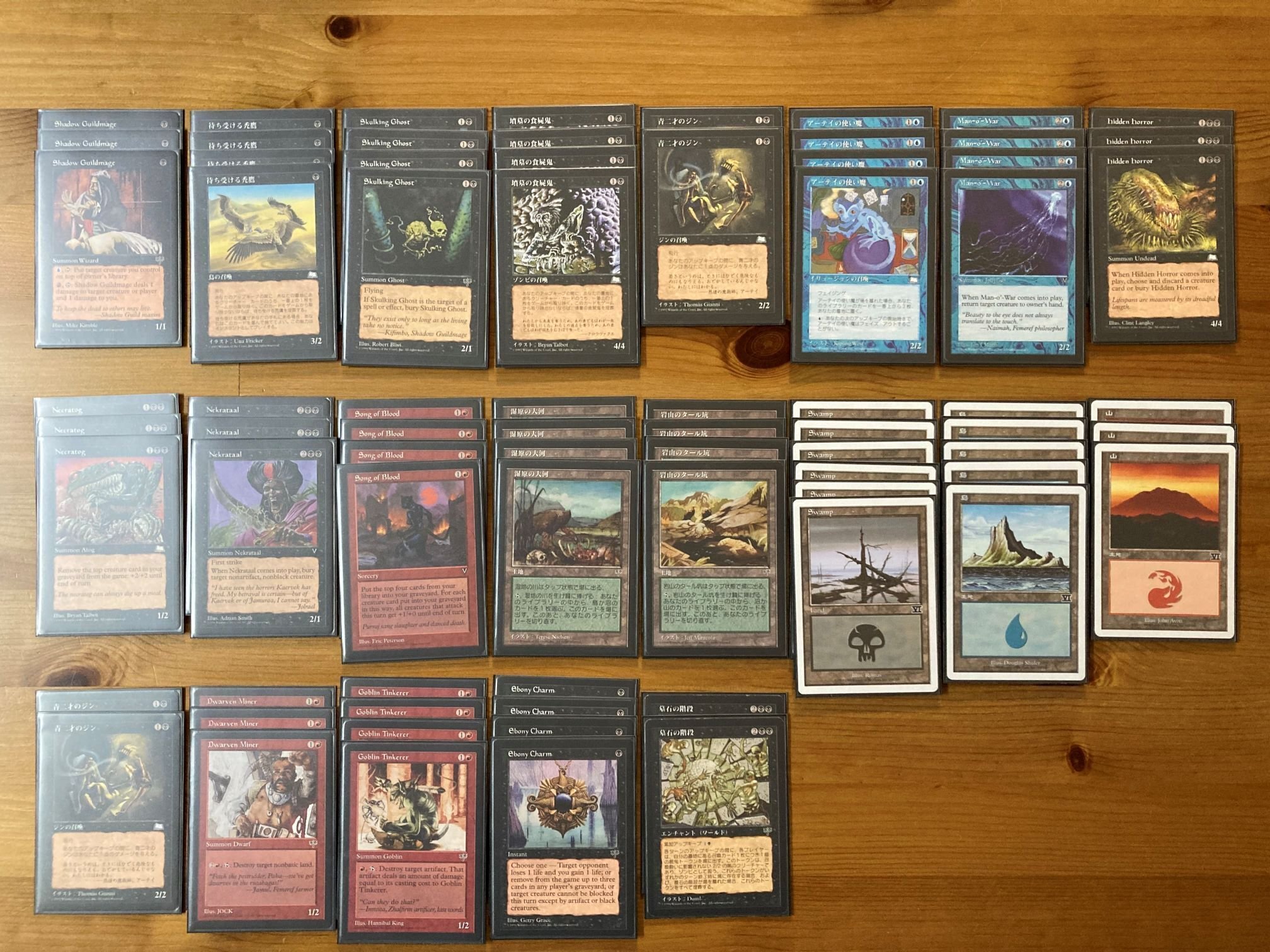 【GP128構築】エルボロムデリート デッキ GP128構築】エルボロムデリート デッキ - メルカリ