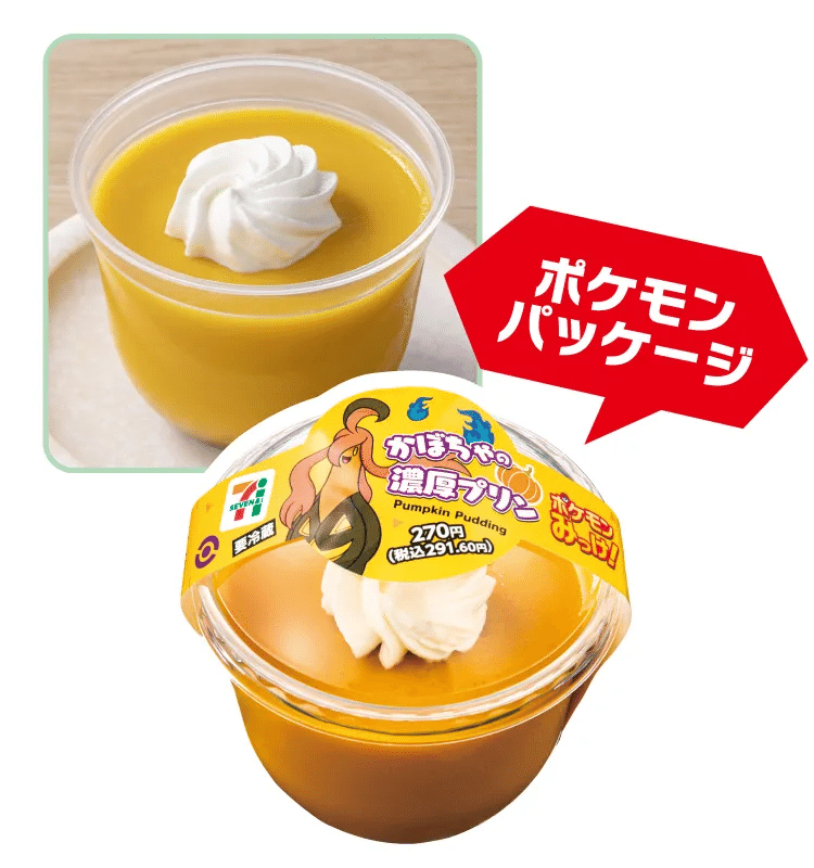 パンプキンもこ、ハロウィンのすがた｜三谷乃亜