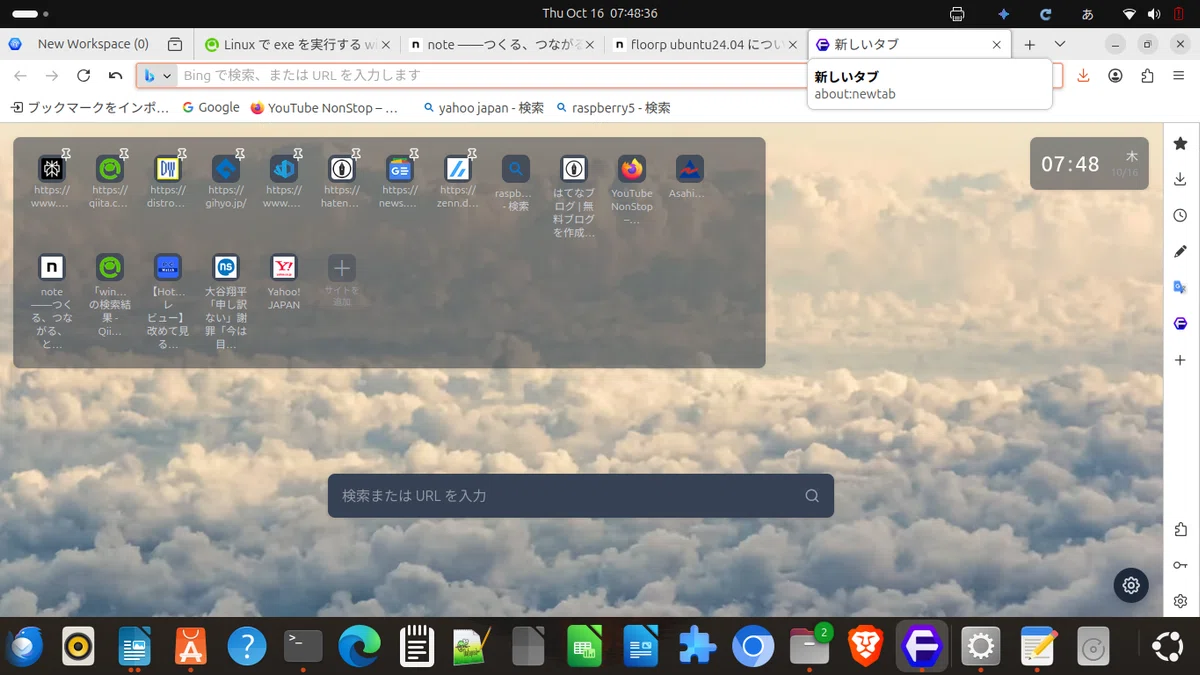 libre office writer 表示日本語化|blue06_2022