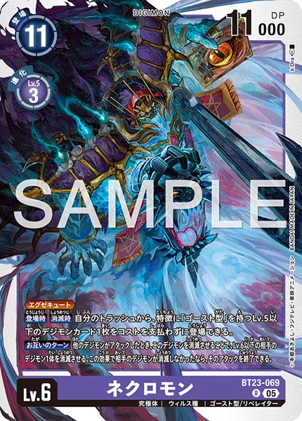 👻デュラハモン研究成果発表👻｜AKI