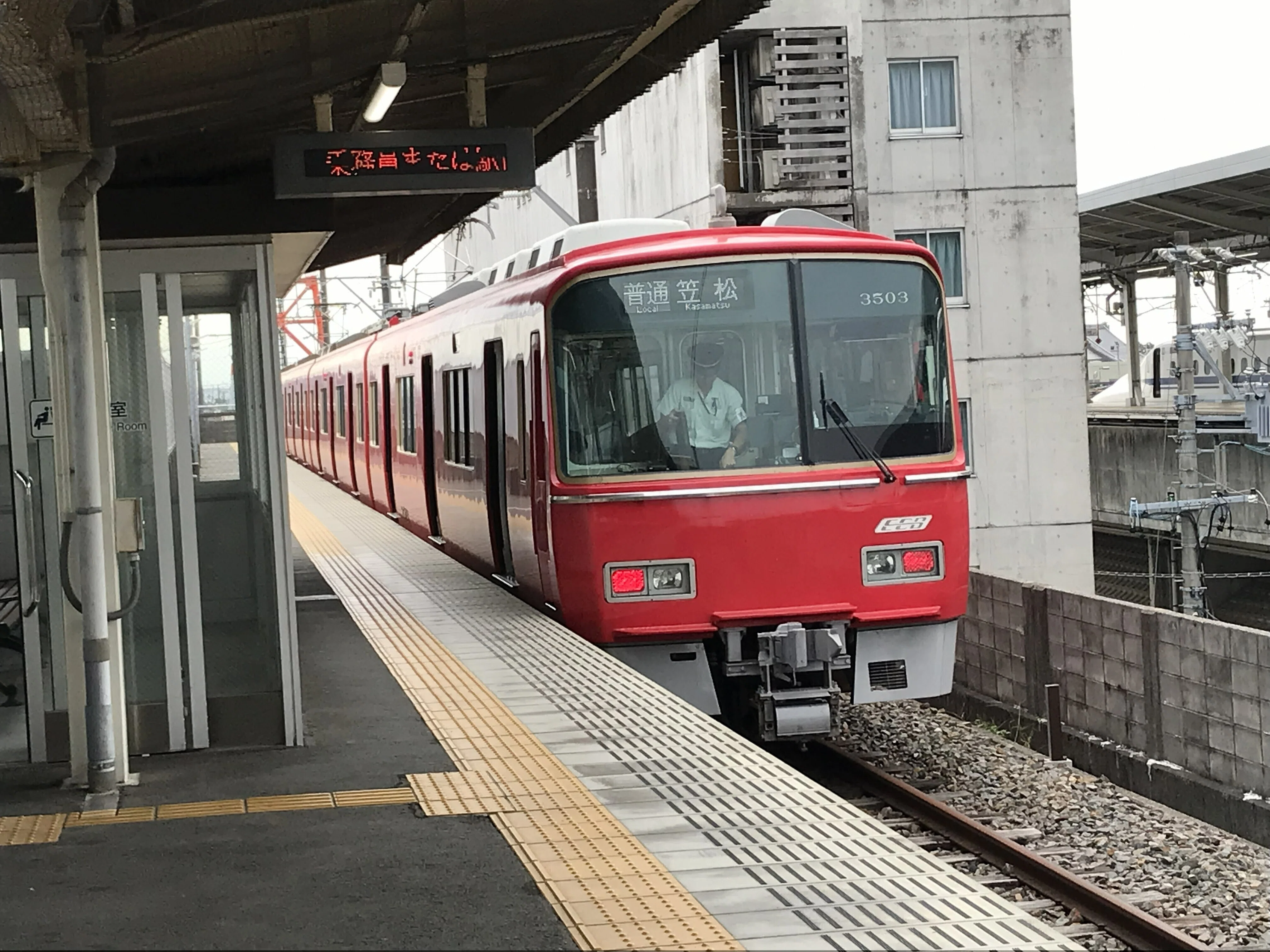 フィールドノート／岐阜・笠松町】歴史を感じる町、笠松を歩く｜船越幹央