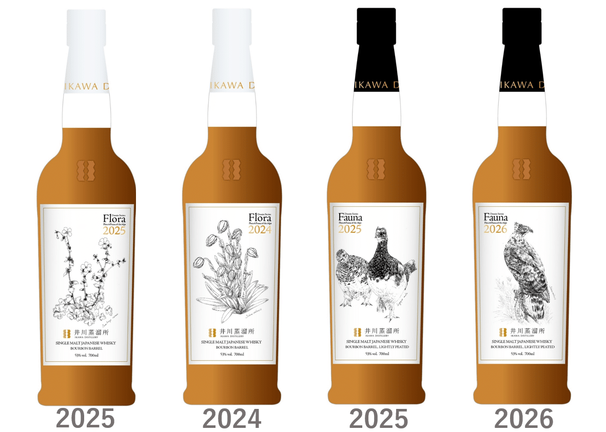 Vol40 「Flora 2025」登場“調和”が一歩前へ｜いい酒あるぞ！長野屋