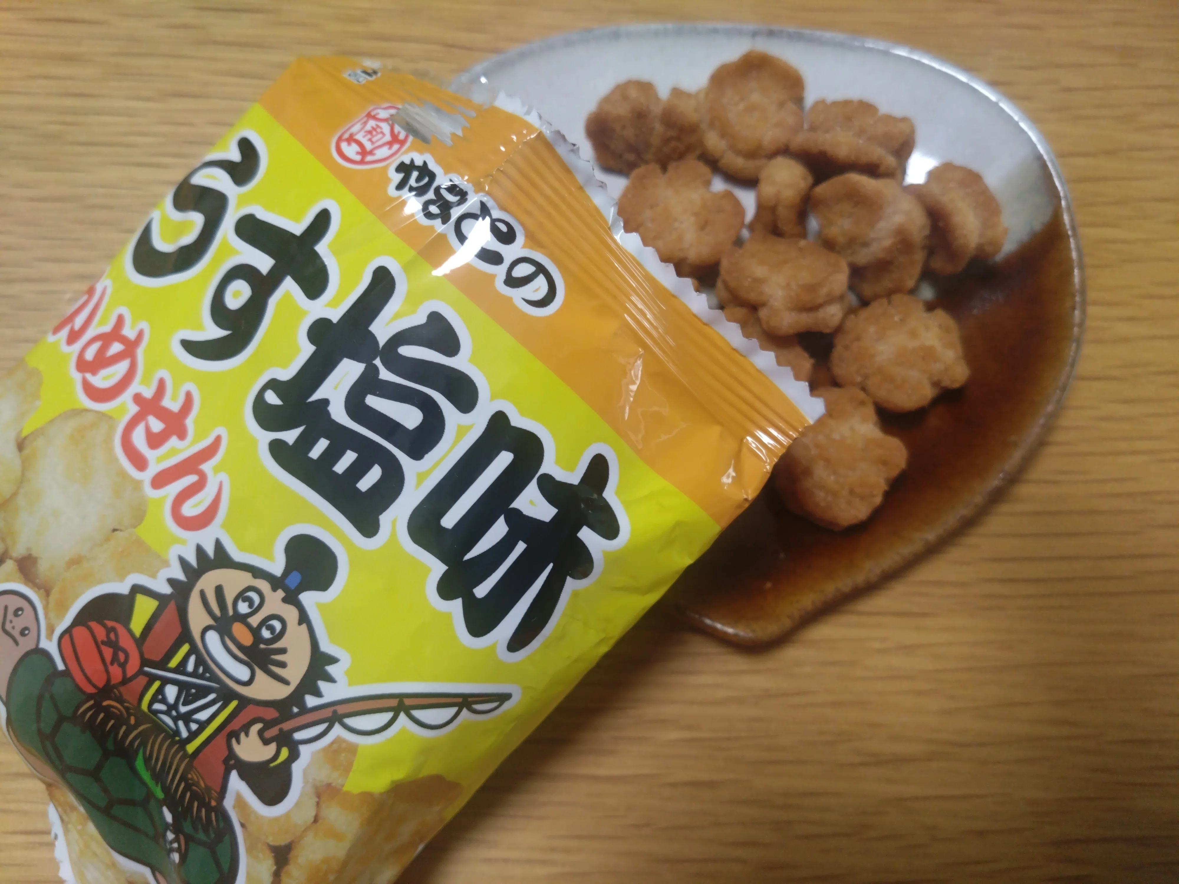 笑顔のやまとくんにウットリ♥大和製菓！【やまとのかめせん（うす塩味