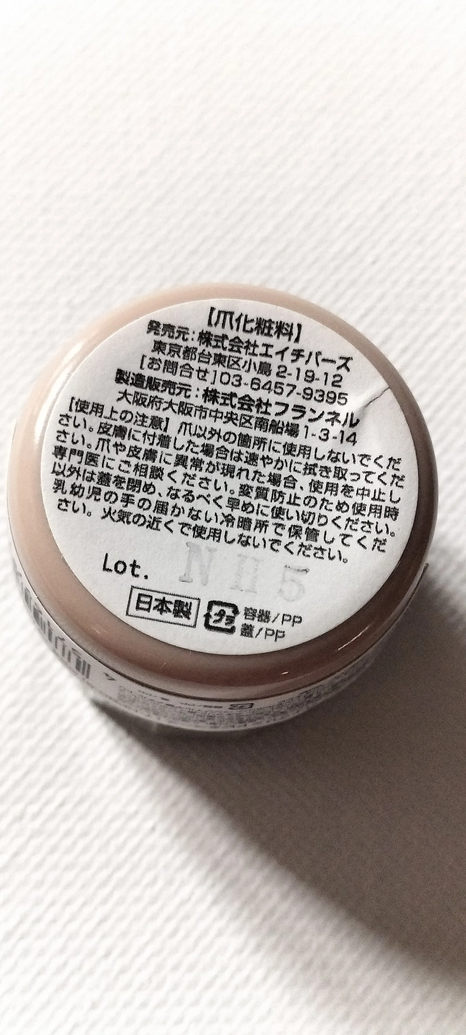 プロ視点レビュー】整える力が桁違い。TOY's INITY「ハイブリッドピタ