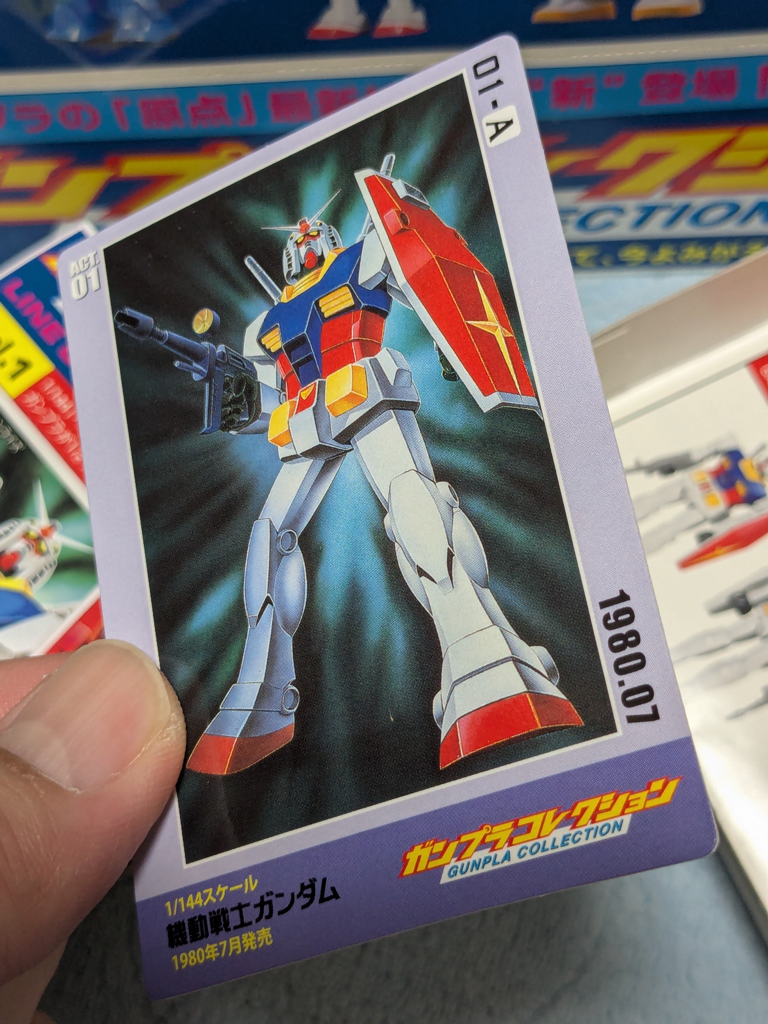 1/288 スケール 小さいけど、レアなガンプラ ガンプラ