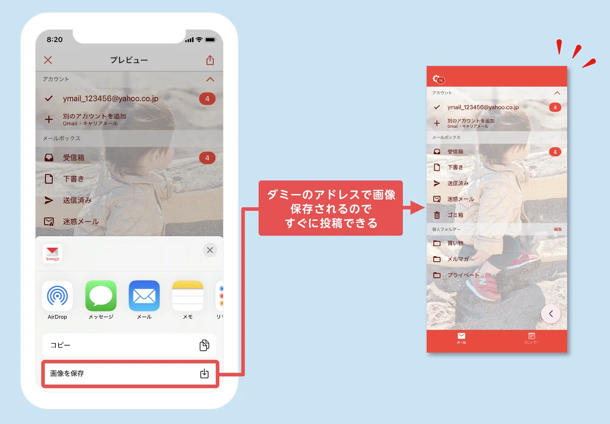 Yahoo!メールのカスタムきせかえテーマ:ユーザーの要望を叶える機能のデザイン秘話|LINEヤフーDESIGN 公式note