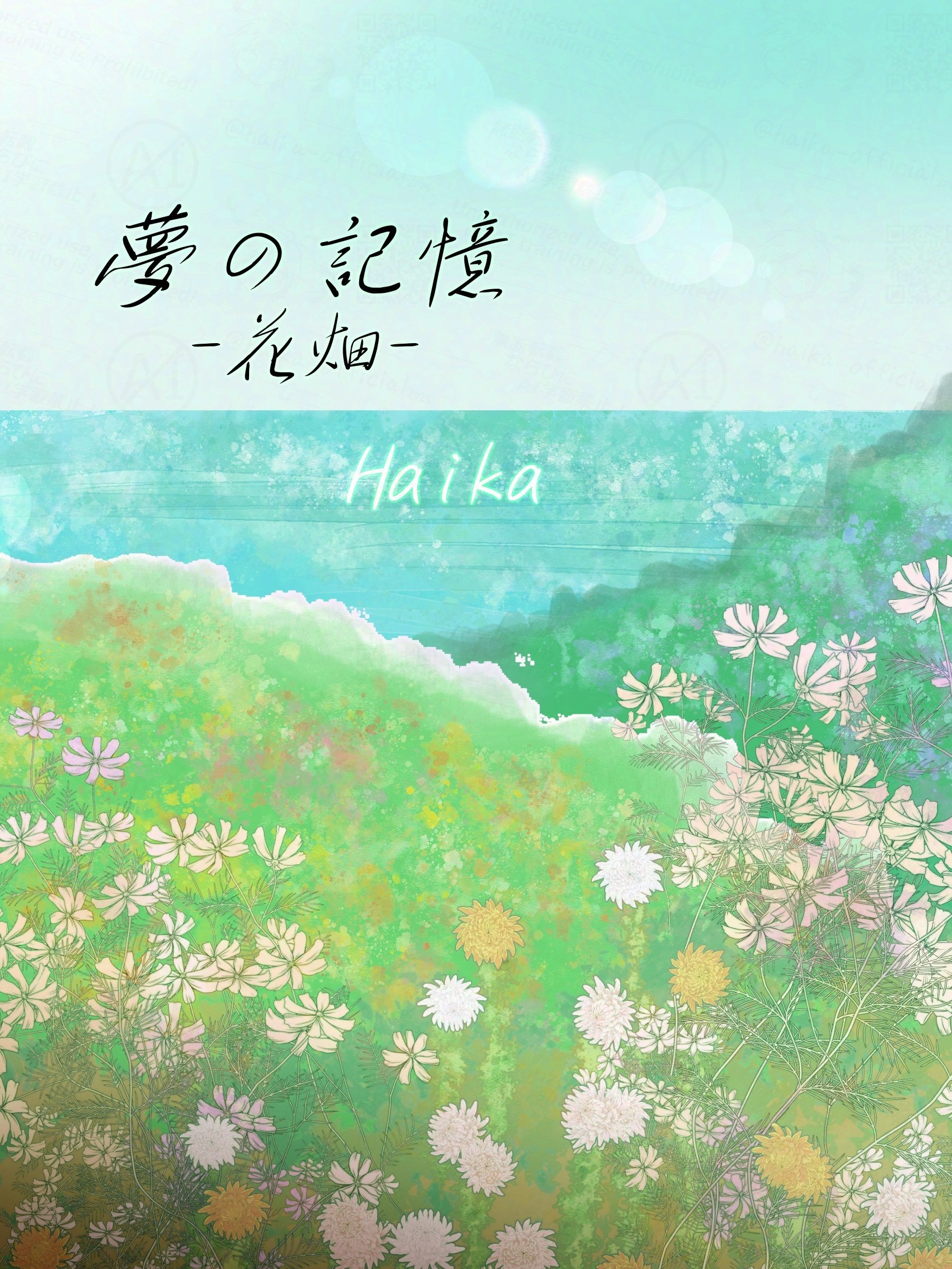 比較】小説投稿サイト🎨画像添付のメリットとデメリットを解説