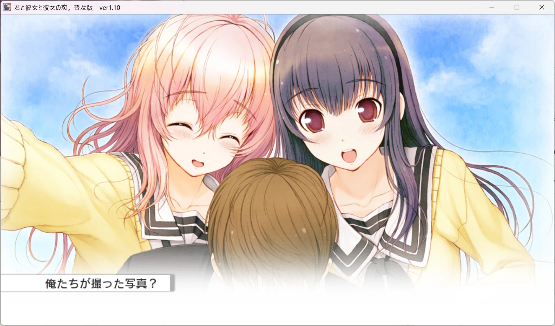 寡黙な名作「君と彼女と彼女の恋」感想｜カサネ