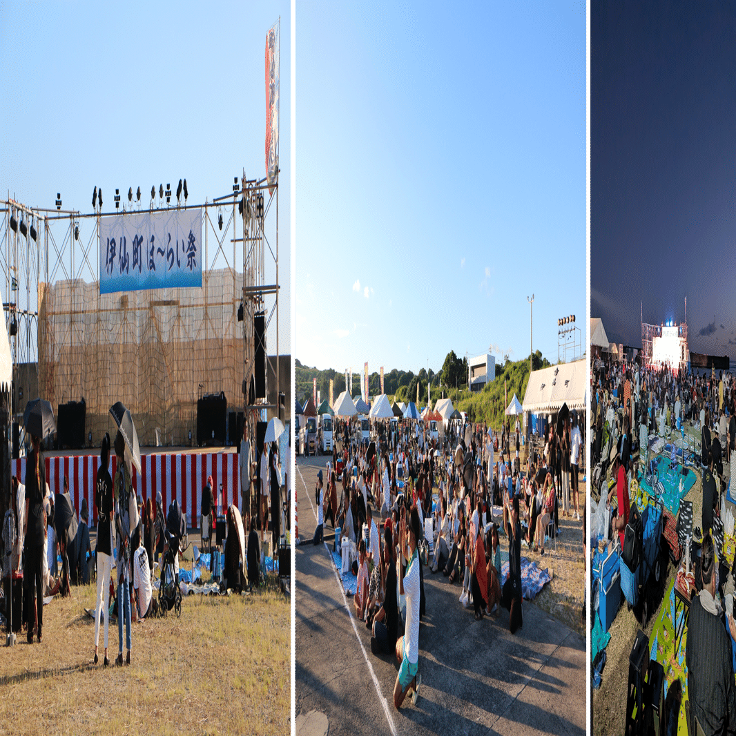 徳之島・伊仙町 HOTなお祭りほーらい祭はどんなお祭りだったのか