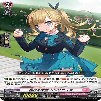 万化の運命者クリスレイン・カデンツァを楽しむ為の構築指南書擬（超