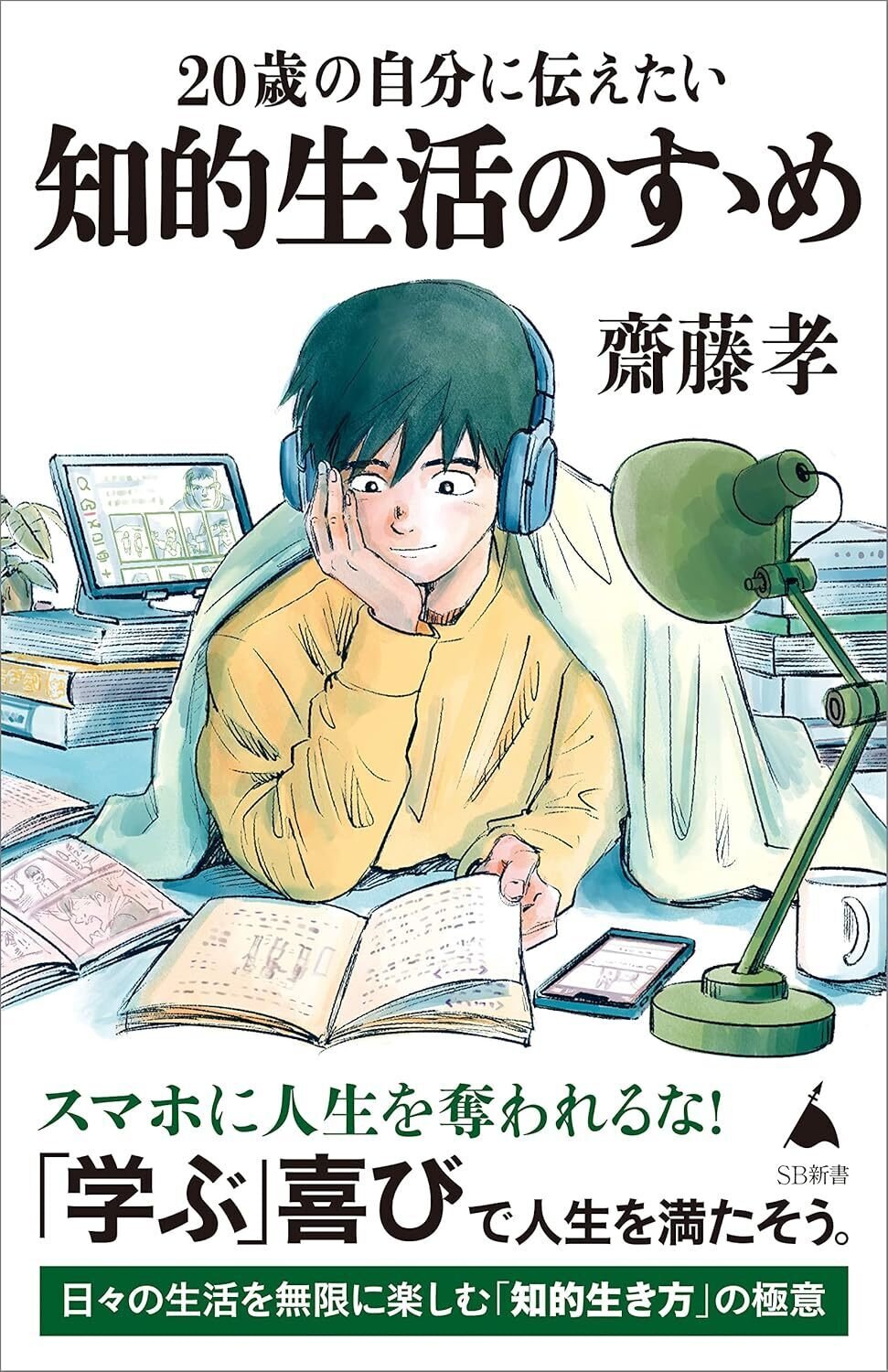 10/30まで【🉐半額〜7割引‼️PR】📚3万冊以上 Kindle本 13周年記念