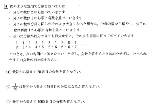 【ころころ】市川中学 帰国枠過去問 英算国12点セット 逗子開成中学の帰国枠算数解説 2021年度過去問｜いえてぃ