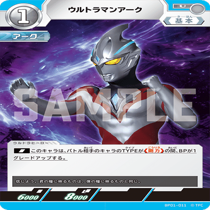 UR ウルトラマン ギンガ カード ティガ アーク ウルトラマンカード