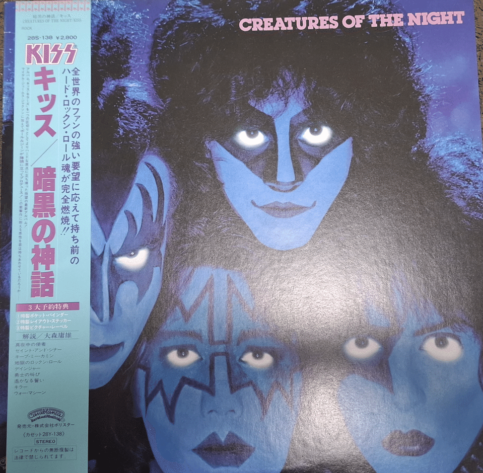 【ポスター付き】キッス／エース・フレーリー ソロ・アルバム ACE FREHLEY / KISS, ACE FREHLEY – TICRO MARKET