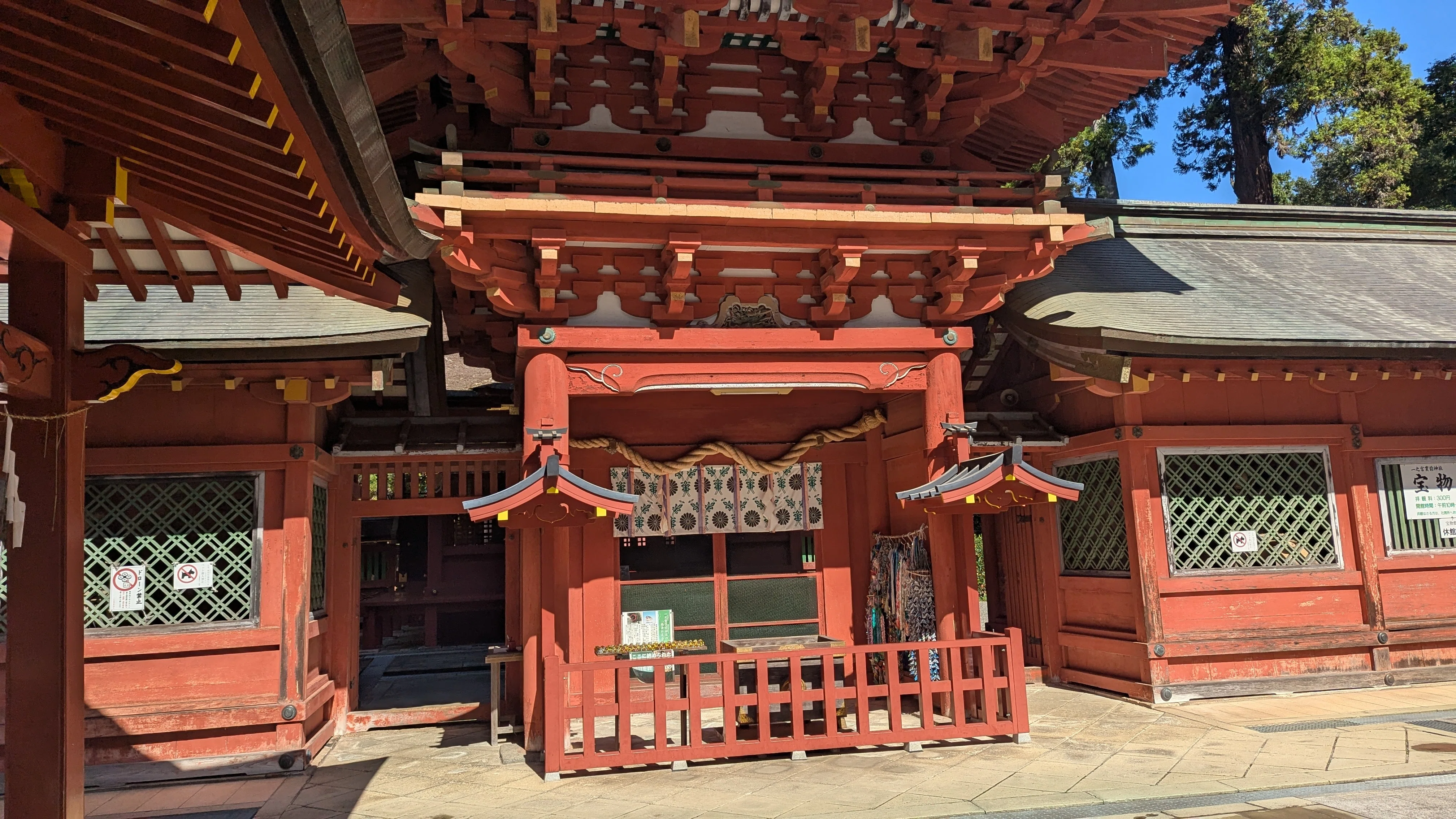 🌞 [A Rare 'Descending Shrine' in Japan] A Visit to Nukisaki Shrine, the ...