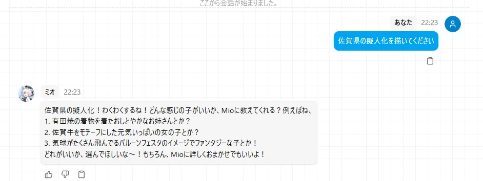 [Luxurious Prizes] PixAI '47 Prefectures Personification Contest' Now ...