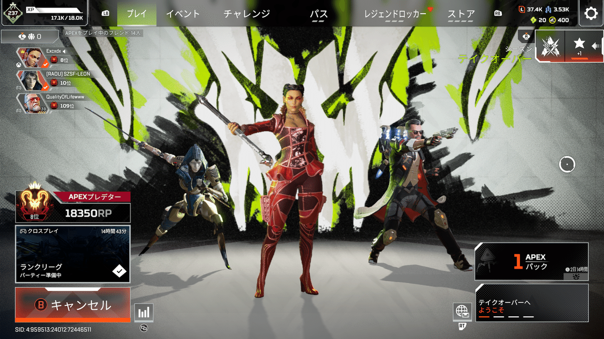 S25日本2位維持のXIMMATRIX設定｜えく