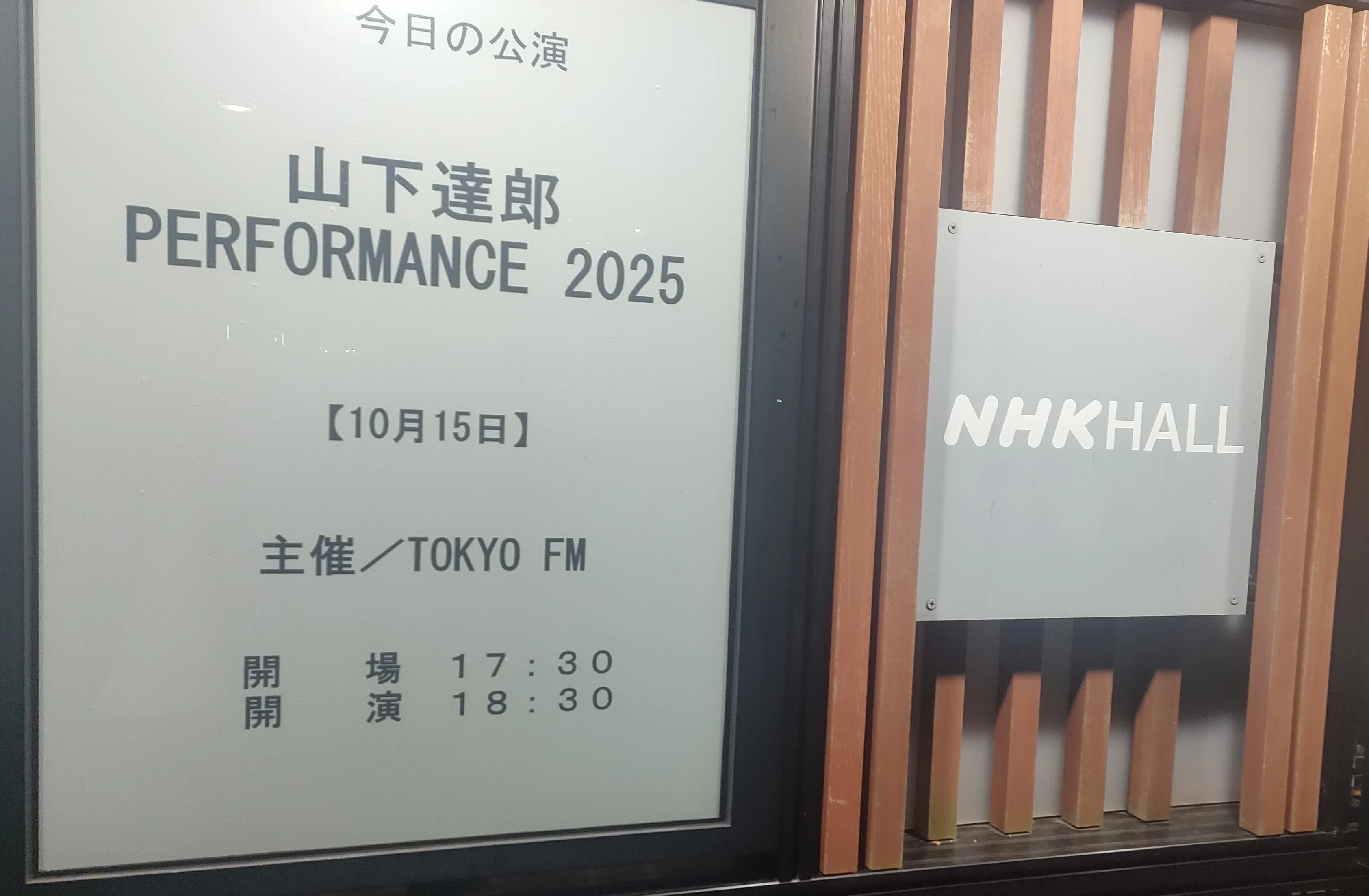 山下達郎 PERFORMANCE 2025｜HIRO KAWASHIMA