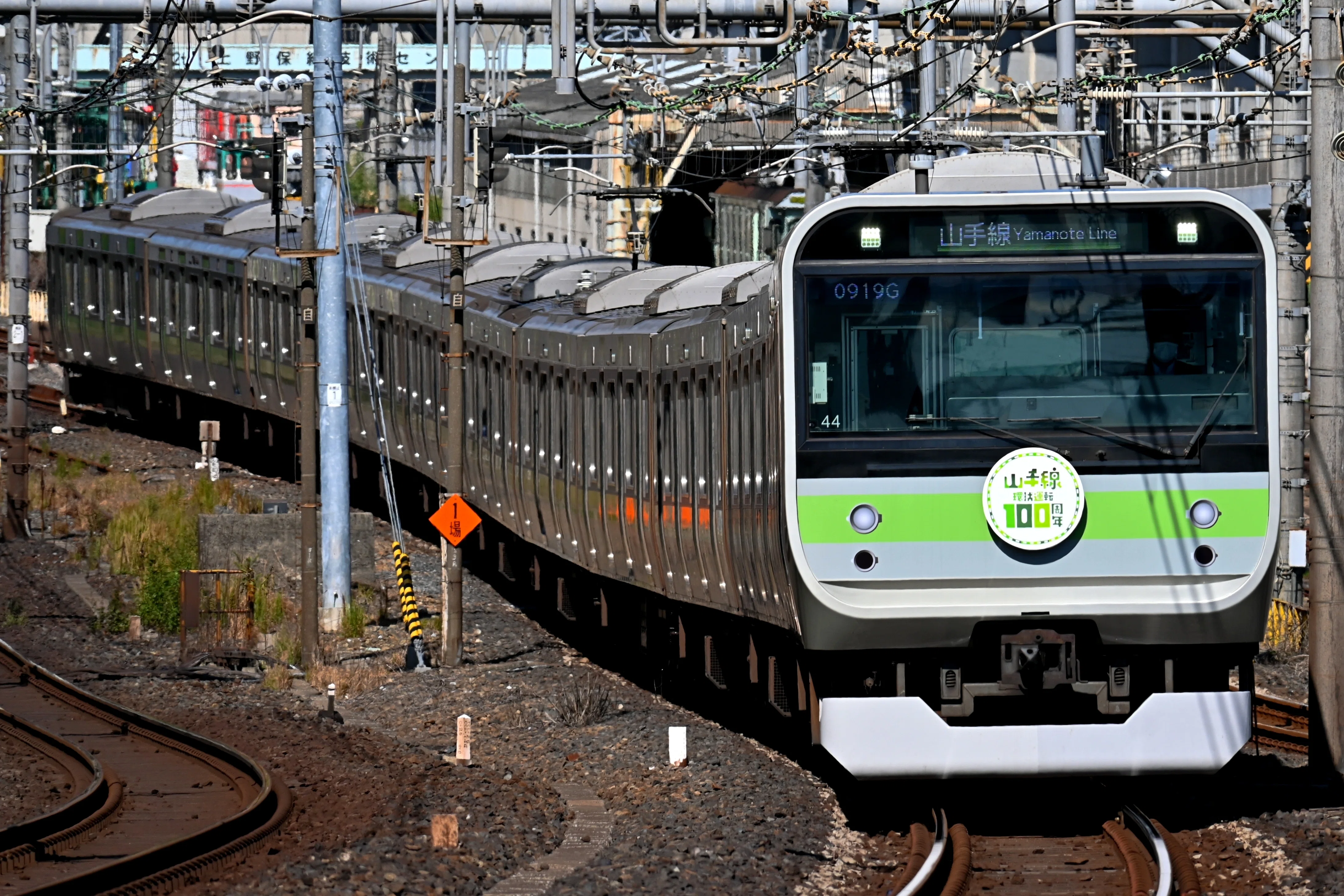 山手線 環状運転100周年記念号を一気に2本撮る！｜隣の芝生は隣の芝生