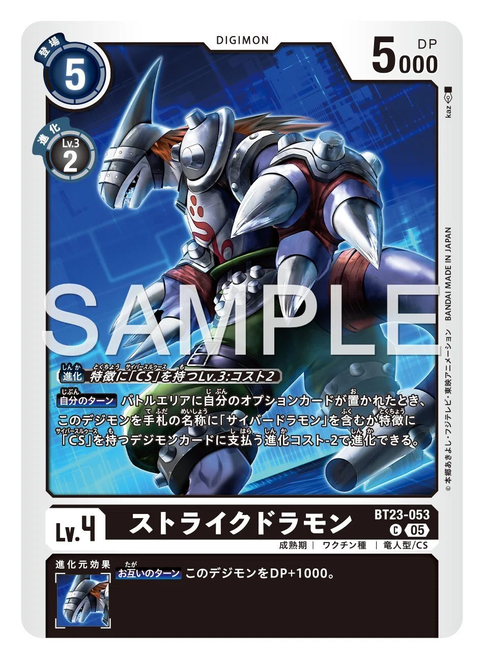 デジ デジモンカードゲーム モン メガログラウモンACE 希少 SP