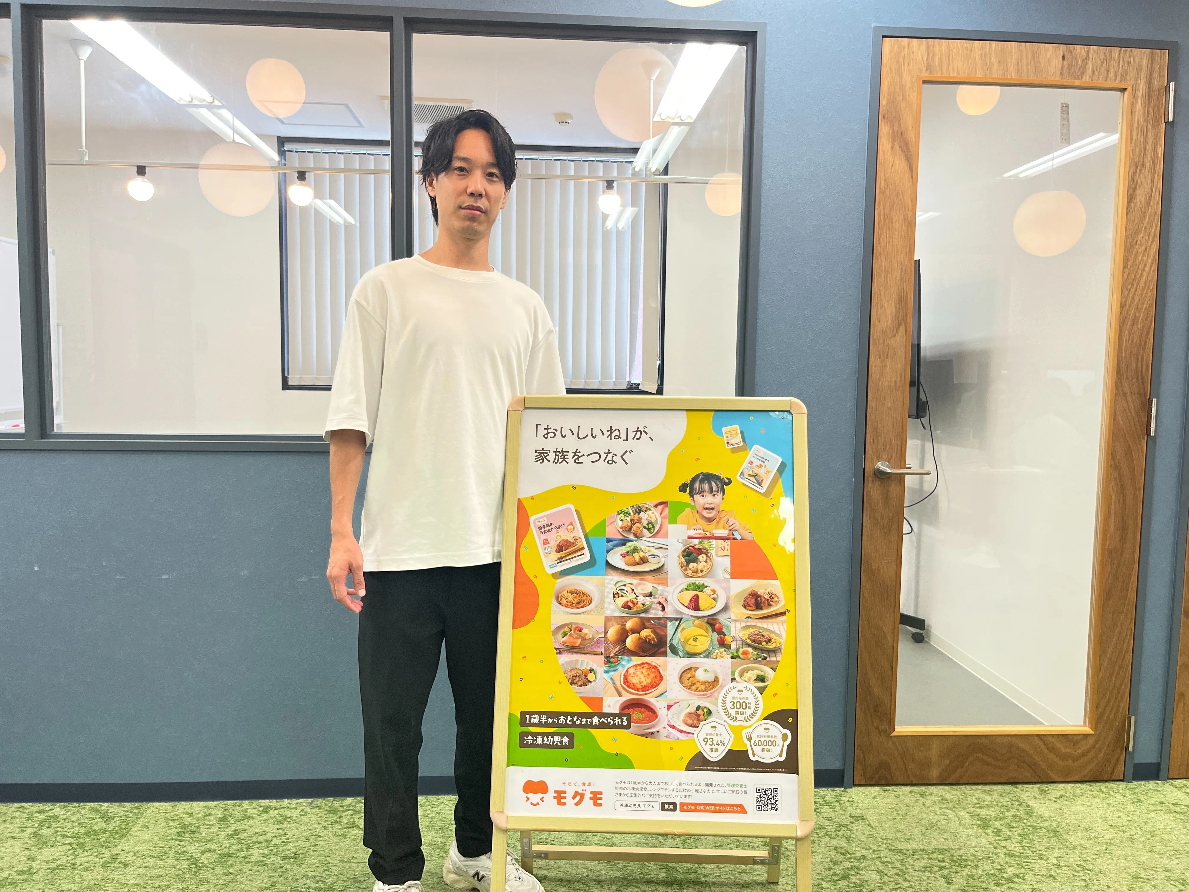 丁寧な検証で「潜在的なニーズ」にアクセスして3年間で300万食を販売
