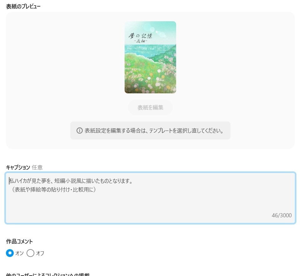 ①ゆの字 ※プロフィールをお読みください※　オプションお写真2枚目掲載 メイクアップ&フォトスタジオ「オプシス」 | 奇跡の1枚®