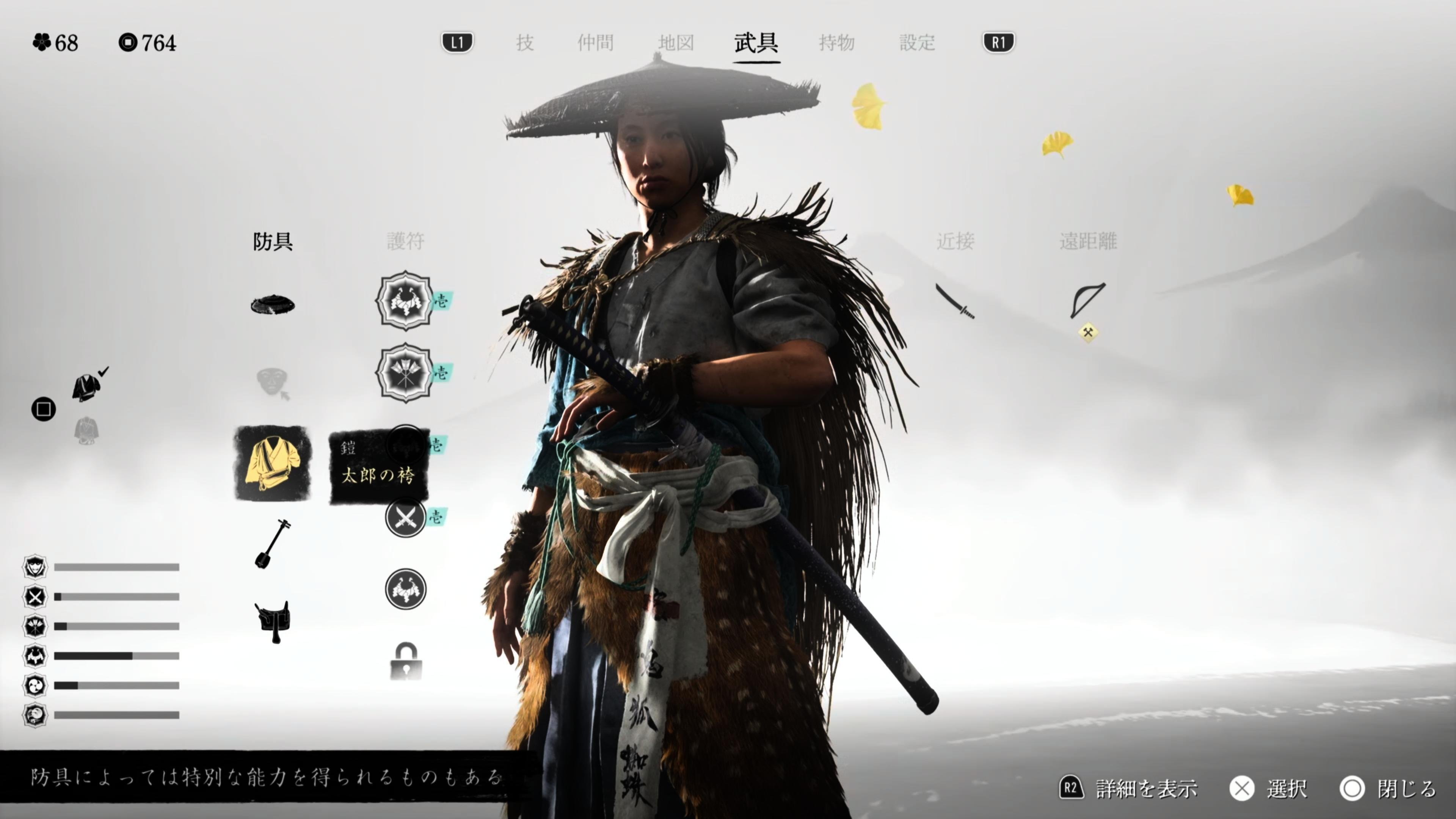 ゴースト オブ ヨウテイ 神ゲー ゴースト オブ ツシマ続編作 プレイ