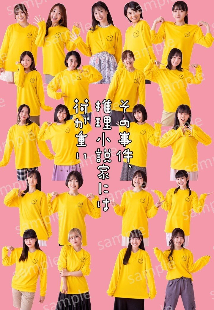 受注販売受付開始】公演Tシャツ＆応援ブロマイド！｜劇団皇帝ケチャップ