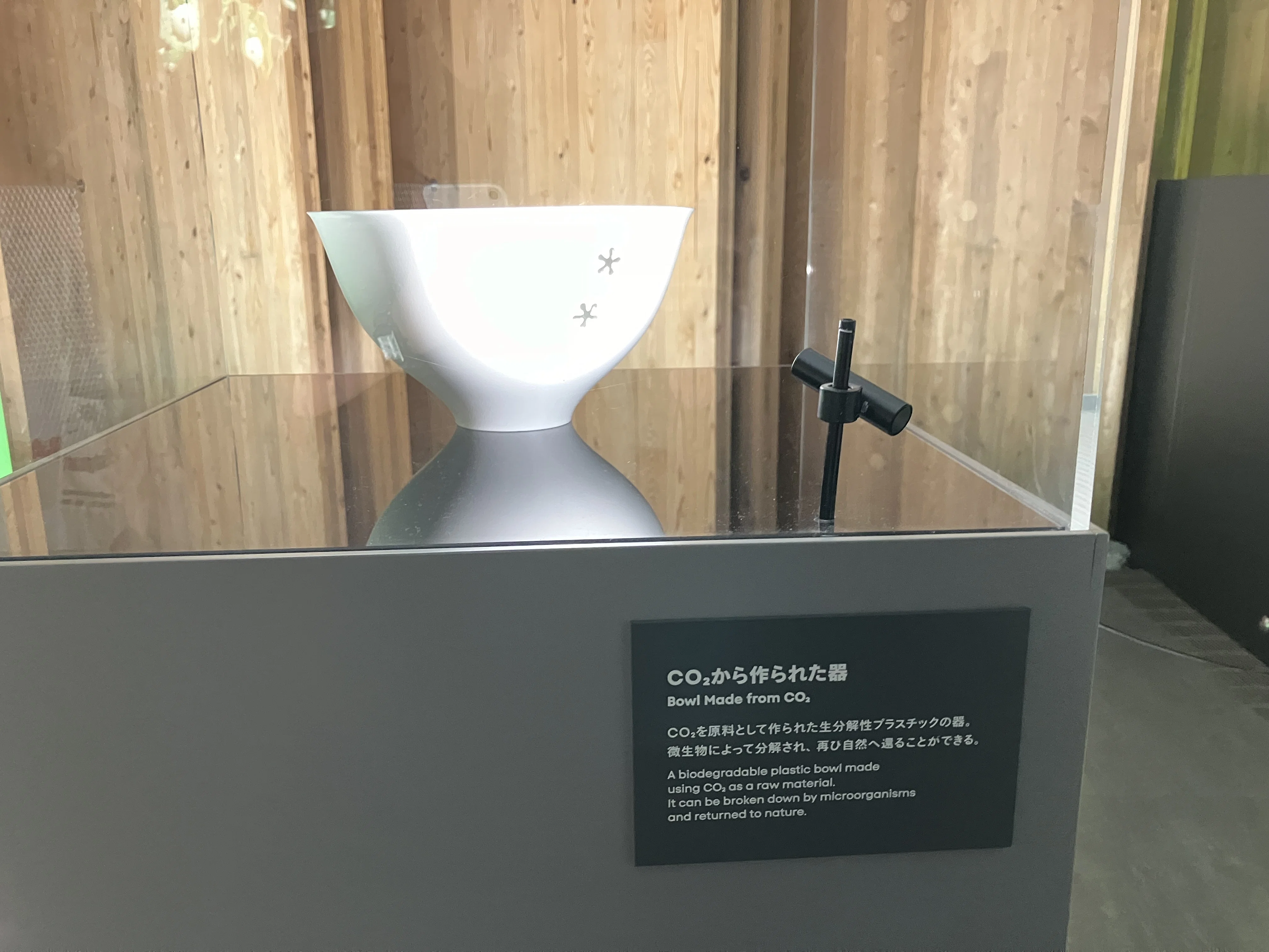 解説】大阪・関西万博 日本館の「あの器」って結局、なに？｜カネカ生