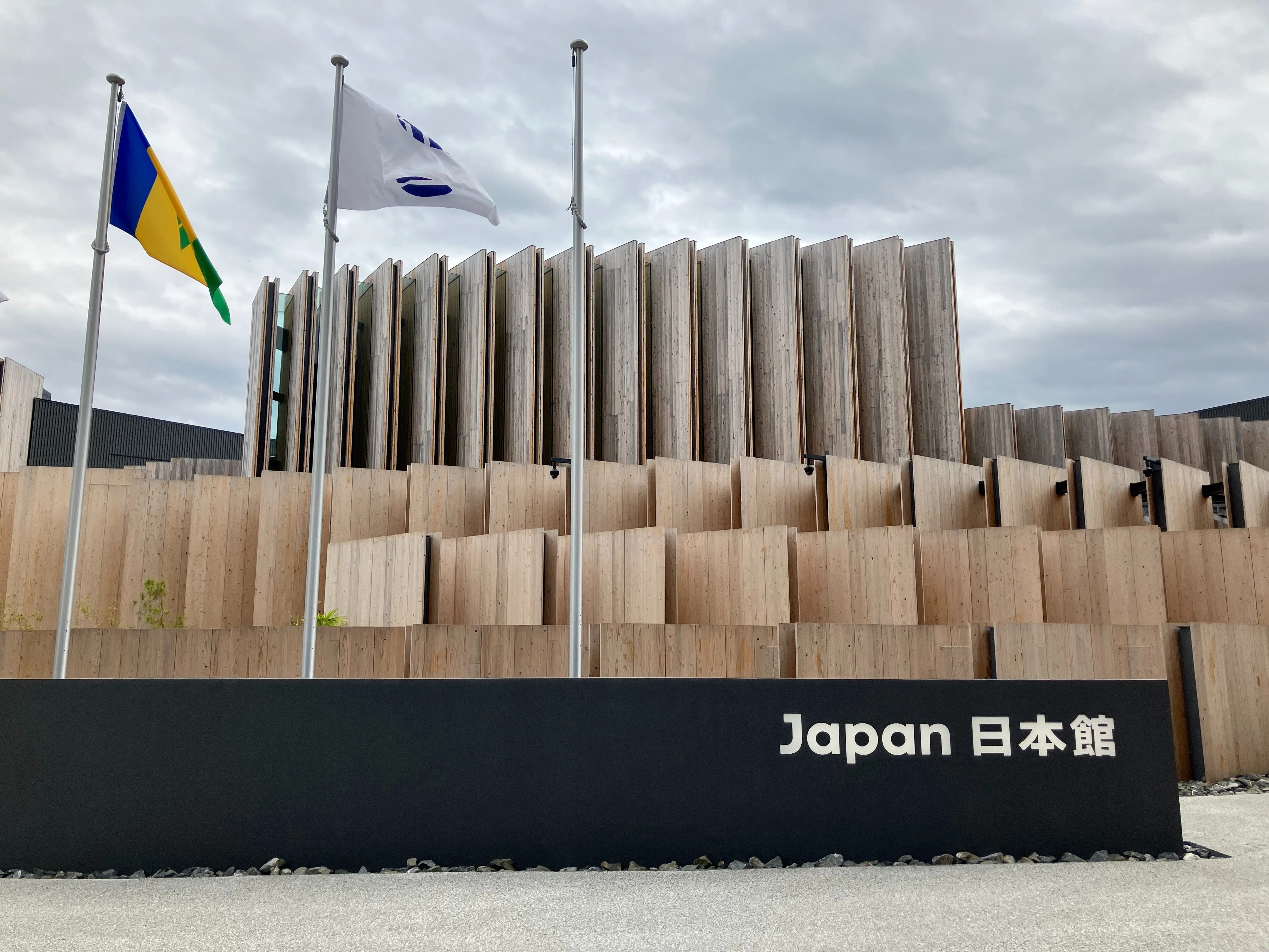 解説】大阪・関西万博 日本館の「あの器」って結局、なに？｜カネカ生